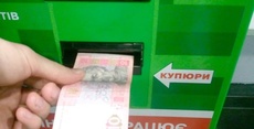 Платежные терминалы